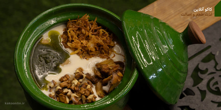 حلیم بادمجان کاکو آنلاین